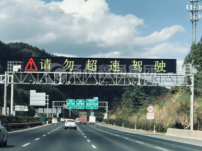 LMJ-014，情報(bào)板門架，高速龍門架