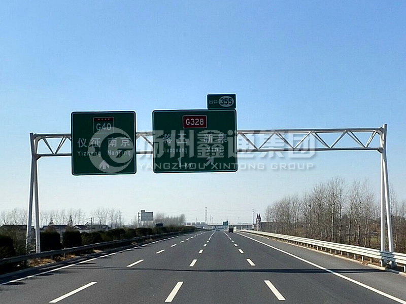 LMJ-030，高速路名標志牌龍門架