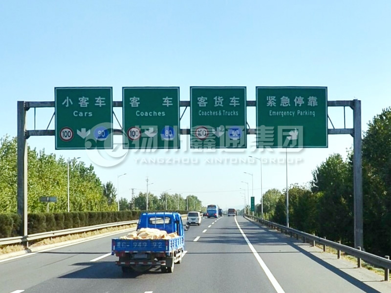 LMJ-033，高速車道標(biāo)志牌龍門架