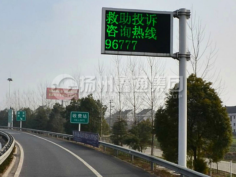 YDP-017，誘導(dǎo)屏桿，收費站信息屏立桿
