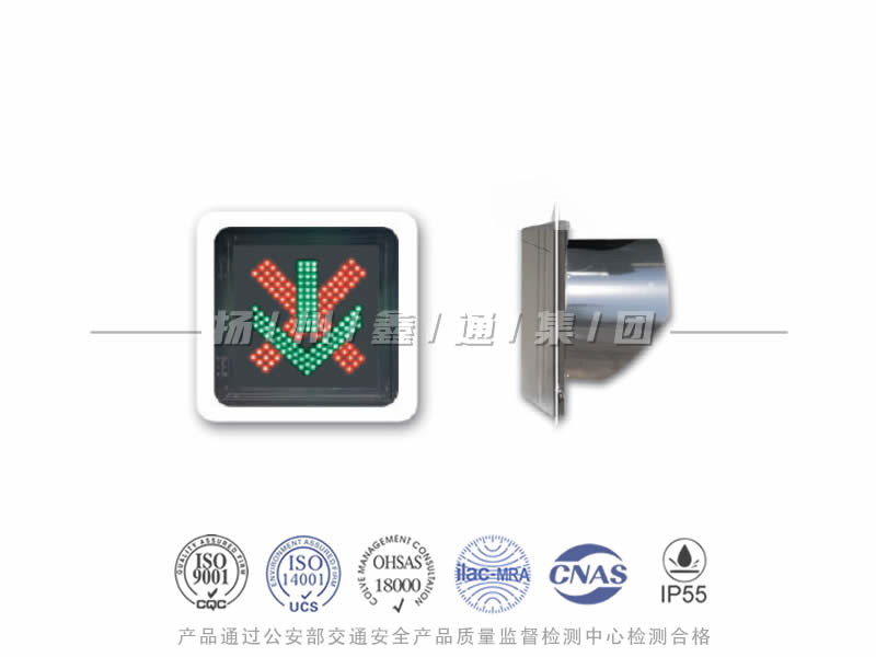 CD401-1L，紅叉綠箭信號(hào)燈