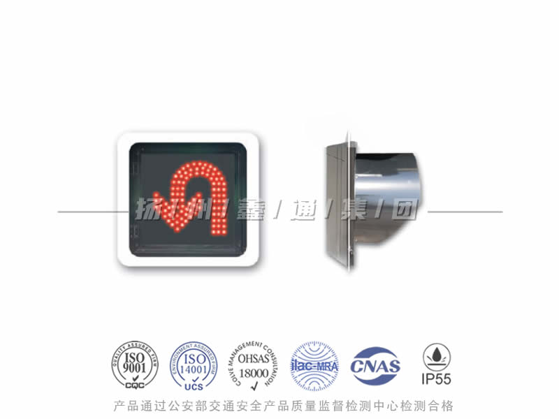 CD401-4L，調(diào)頭信號(hào)燈，掉頭信號(hào)燈