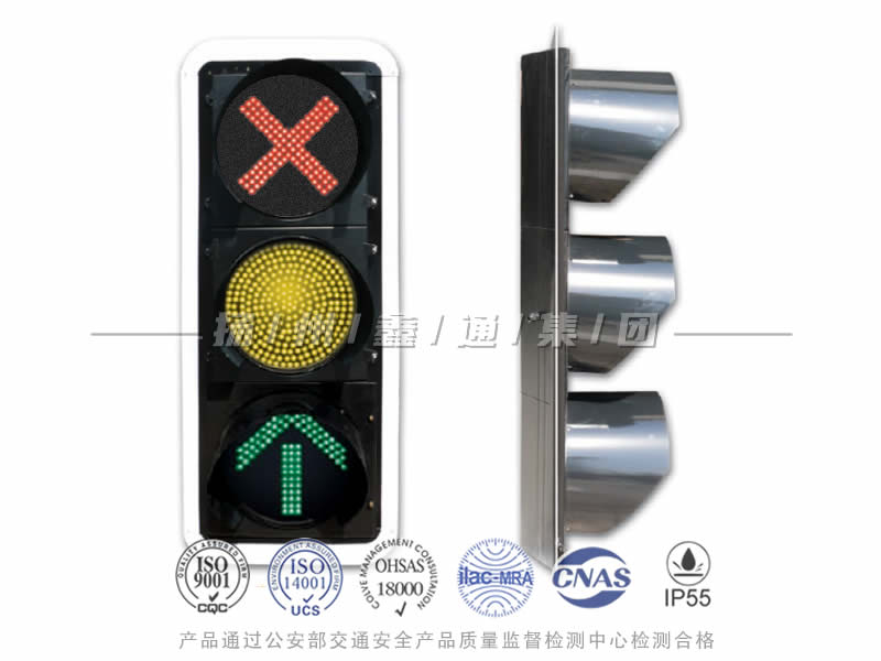 CD403-7L，車道信號(hào)燈
