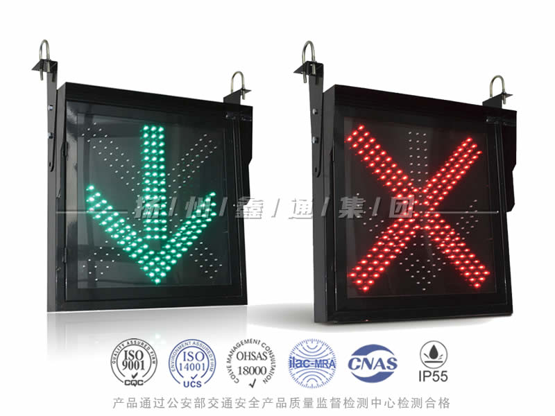 CD601-8T，紅叉綠箭信號(hào)燈