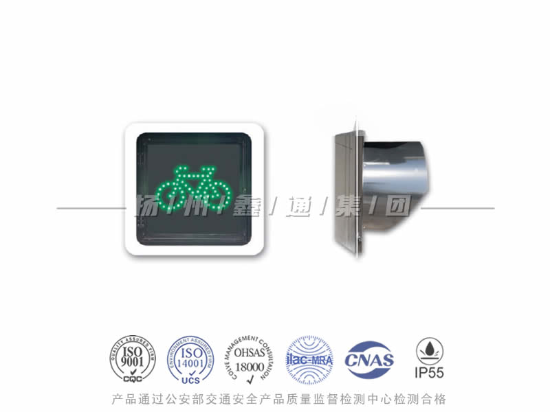 FJ401-4L，非機(jī)動(dòng)車信號(hào)燈