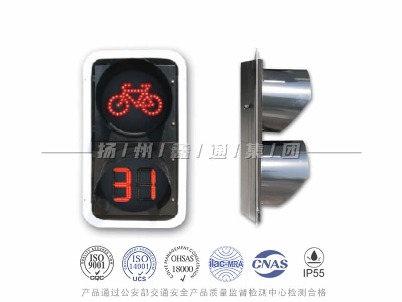 FJ402-5L，非機(jī)動(dòng)車(chē)信號(hào)燈含倒計(jì)時(shí)