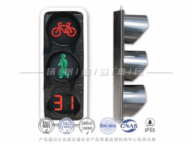 FJ403-3L，非機(jī)動(dòng)行人組合信號(hào)燈含倒計(jì)時(shí)