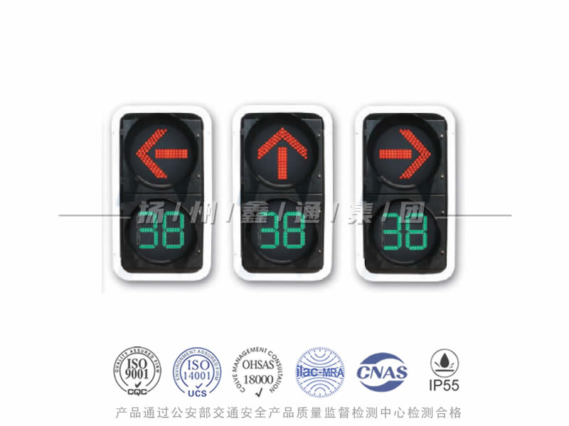 FX402-8L，箭頭信號(hào)燈含倒計(jì)時(shí)