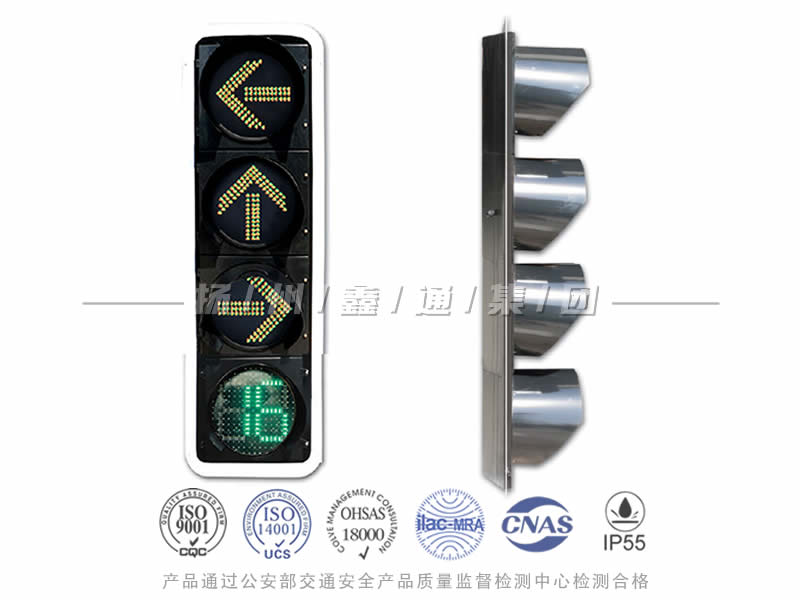 FX404-10L，箭頭信號(hào)燈含倒計(jì)時(shí)